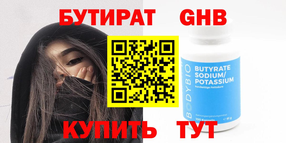 COCAIN  Вход с VPN  Марихуана  Героин  Alpha-PVP СОЛЬ кристаллы  Сорочинск  МЕФ   ГАШ 