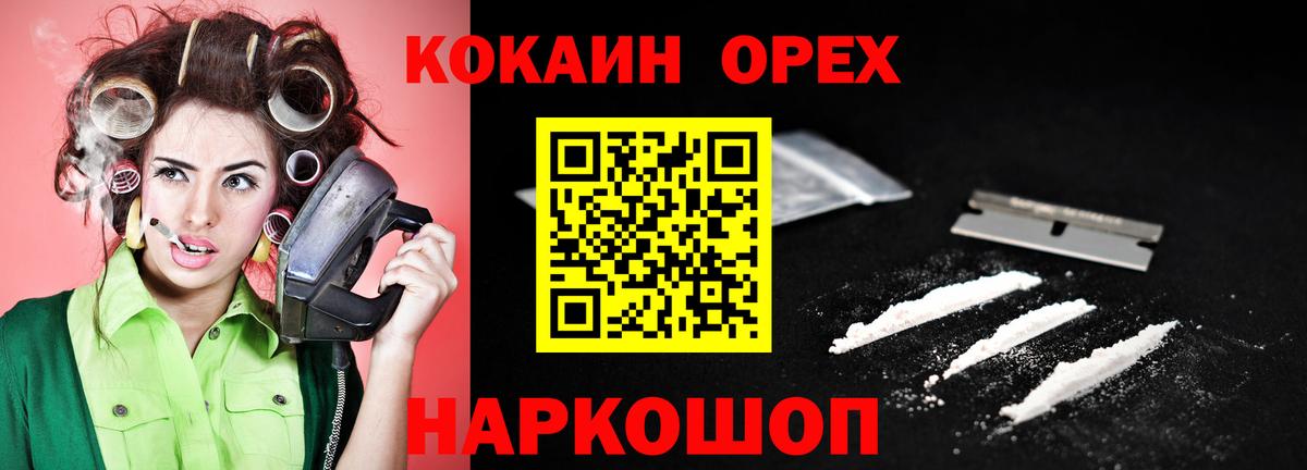 Кокаин Боливия Сорочинск