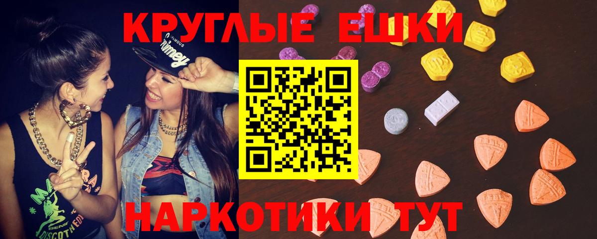 Сорочинск  Ecstasy  Вход с VPN  ЭКСТАЗИ Cube 