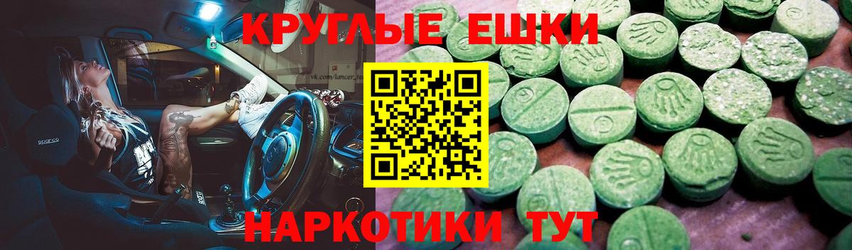 ЭКСТАЗИ Philipp Plein Сорочинск