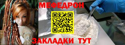 а пвп мука Обнинск