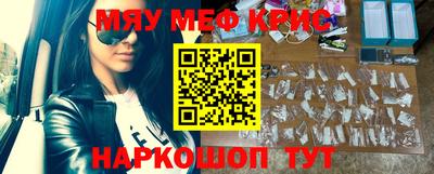 соль ск Новодвинск