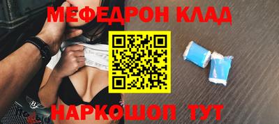 COCAINE Новозыбков