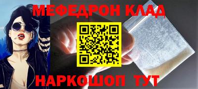 стафф Обь