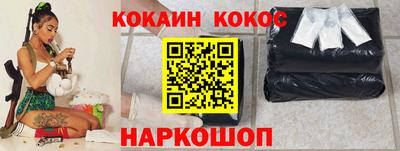 стафф Обь