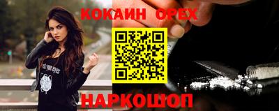 стафф Обь