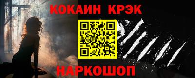 стафф Обь