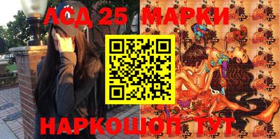 стафф Обь