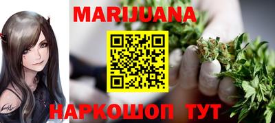 стафф Обь