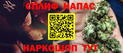 а пвп мука Обнинск