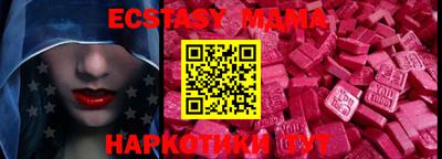 COCAINE Новозыбков