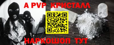 COCAINE Новозыбков