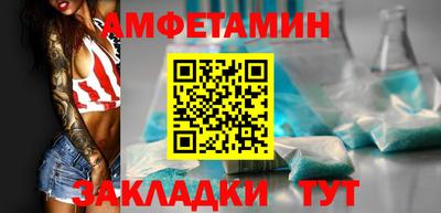 стафф Обь