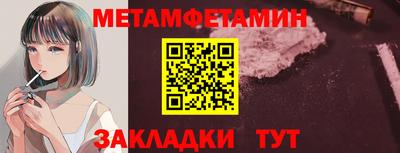 COCAINE Новозыбков