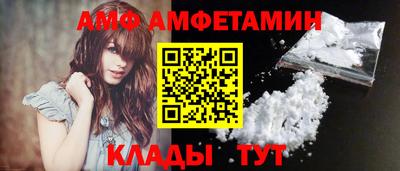 стафф Обь
