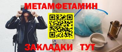 стафф Обь