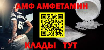 соль ск Новодвинск