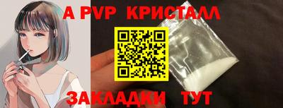 стафф Обь