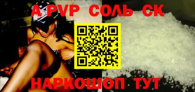 стафф Обь