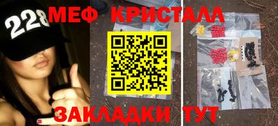 а пвп мука Обнинск