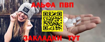 стафф Обь