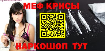стафф Обь