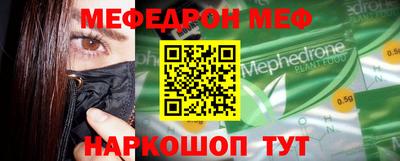 ешки Нягань