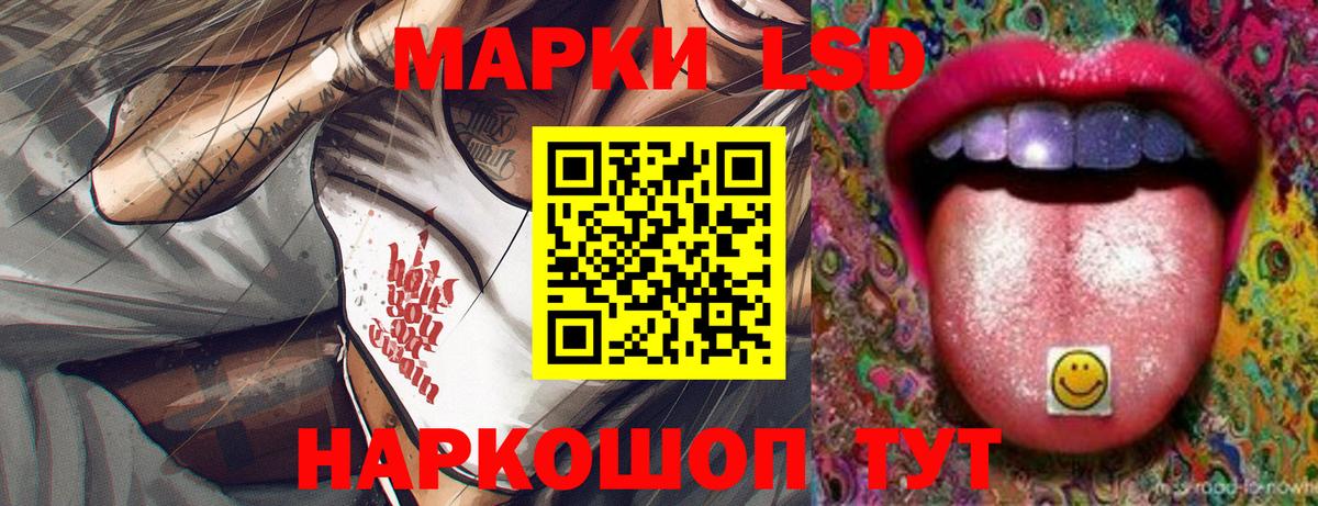 Лсд 25 экстази ecstasy Сорочинск