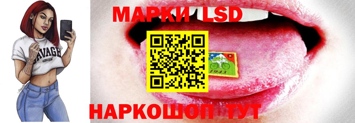LSD-25 экстази кислота  Вход с VPN  Лсд 25 экстази ecstasy  Сорочинск 