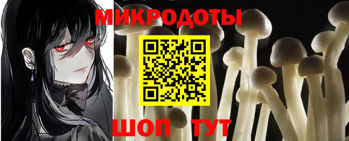 Галлюциногенные грибы MAGIC MUSHROOMS  Галлюциногенные грибы Psilocybe  Сорочинск  Вход с VPN 