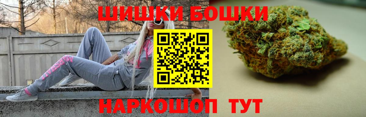 МАРИХУАНА AK-47 Сорочинск