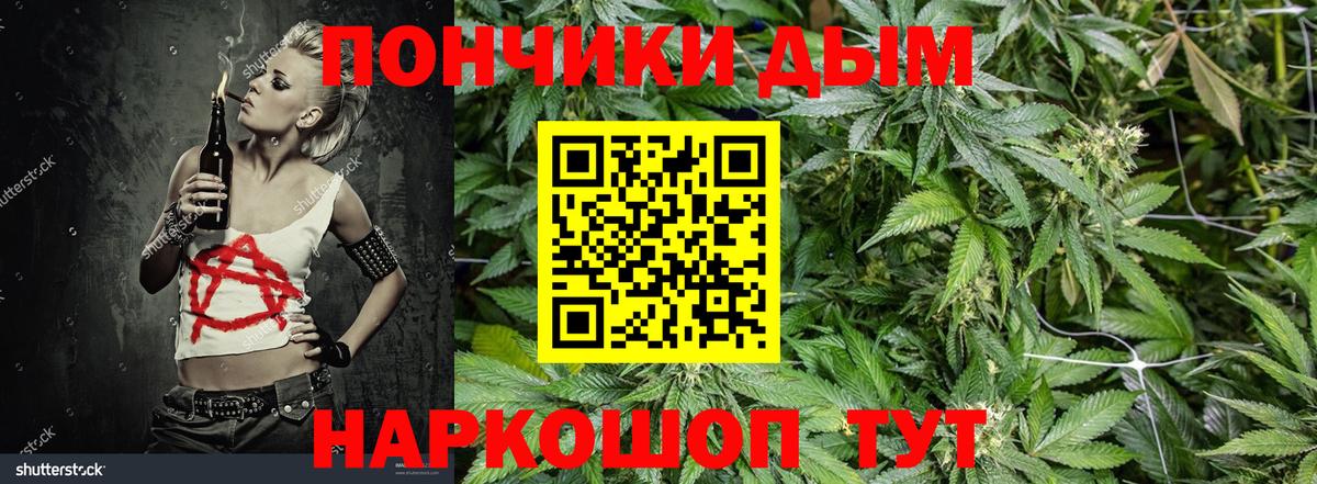Бошки Шишки THC 21%  Вход с VPN  Канабис LSD WEED  Шишки марихуана MAZAR  Сорочинск 